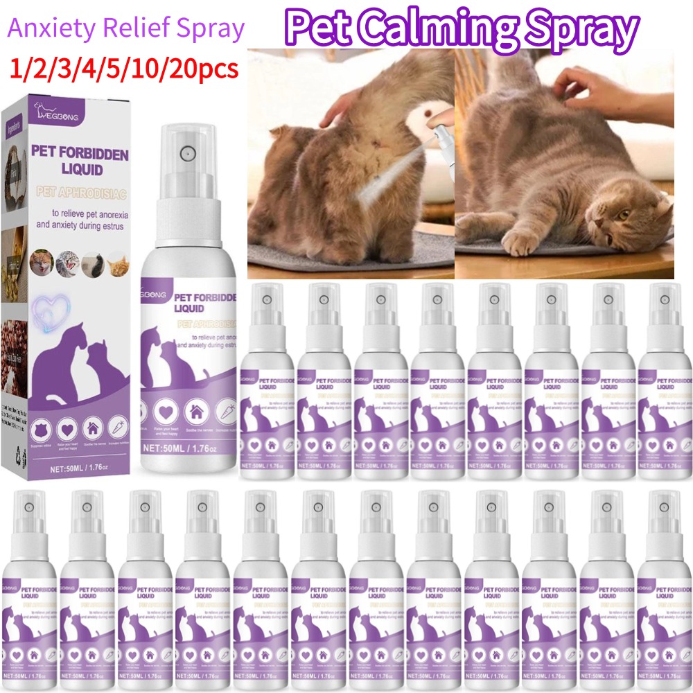Pet Supplies App - بخاخ مهدئ للحيوانات الأليفة، مستلزمات الحيوانات